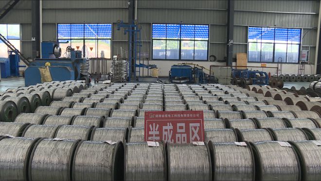 湖南懷化中方縣 聚力強鏈延鏈補鏈，打造電線電纜產業新高地